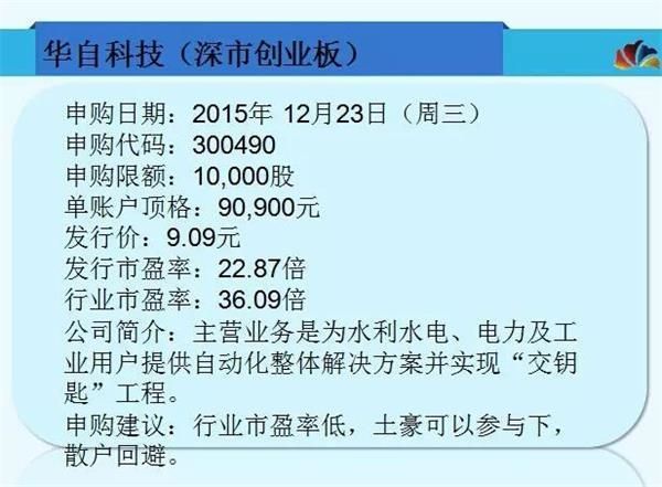 最后的晚餐： 